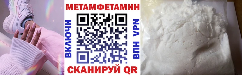 Амфетамин VHQ Аркадак