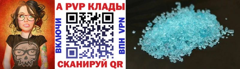 A PVP СК  закладки  ОМГ ОМГ ссылка  Аркадак 
