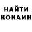 COCAIN Эквадор Brody Hlavacek