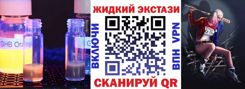 blacksprut ТОР  Аркадак  БУТИРАТ бутик 