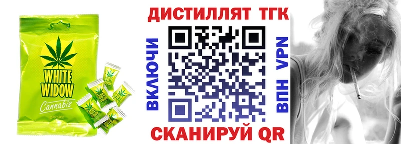 Cannafood конопля  hydra tor  Аркадак 