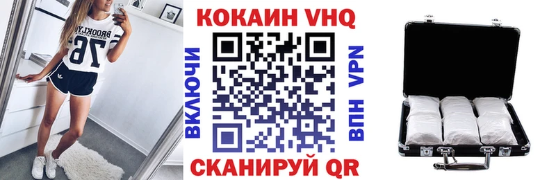 mega ссылки  Аркадак  Кокаин Перу 