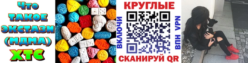 Ecstasy louis Vuitton  цены наркотик  Аркадак 