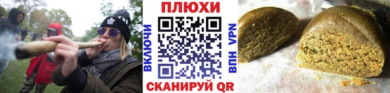 ГАШ ice o lator  Аркадак 