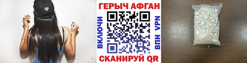 как найти закладки  Аркадак  Героин VHQ 