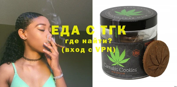 мефедрон VHQ Алексеевка