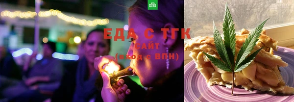 мефедрон VHQ Алексеевка