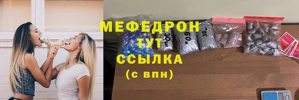 мефедрон VHQ Алексеевка