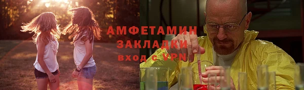 сатива Алексин