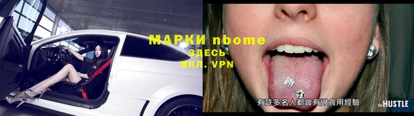 сатива Алексин
