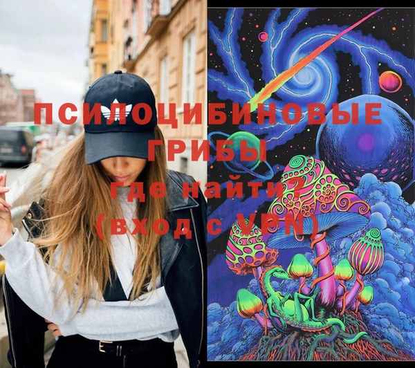 мефедрон VHQ Алексеевка