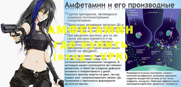 мефедрон VHQ Алексеевка