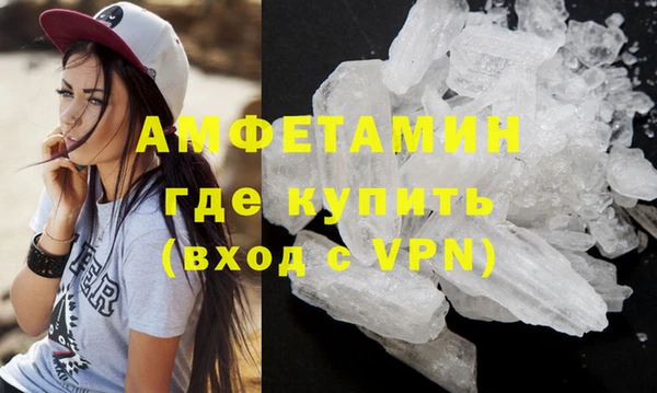 мефедрон VHQ Алексеевка
