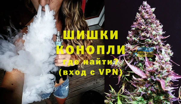 мефедрон VHQ Алексеевка