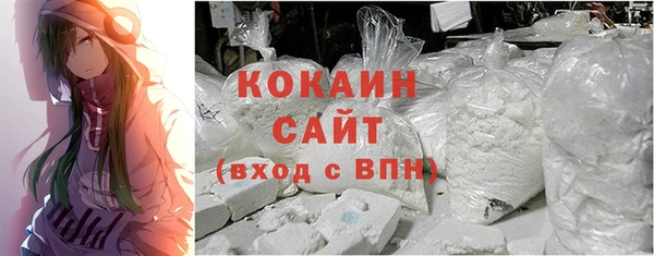 кокаин Алзамай