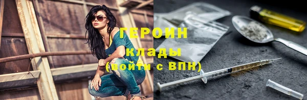 крисы Армянск