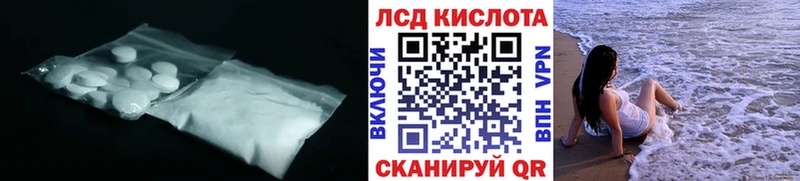 MEGA вход  Аркадак  LSD-25 экстази ecstasy 