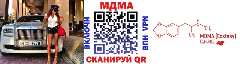 наркотики  нарко площадка клад  MDMA молли  Аркадак 