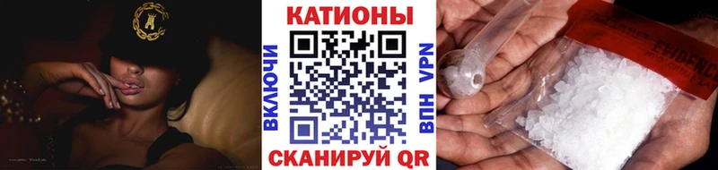hydra наркота Аркадак Меф mephedrone