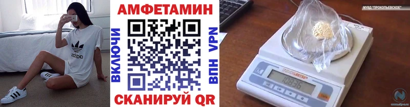 купить   KRAKEN как войти  Метамфетамин кристалл  Аркадак 