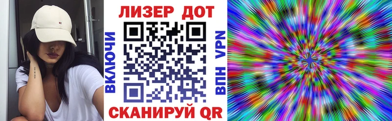 даркнет сайт Аркадак Марки 25I-NBOMe 1,5мг