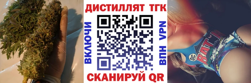 дарк нет какой сайт  Аркадак  Дистиллят ТГК вейп  дарнет шоп 
